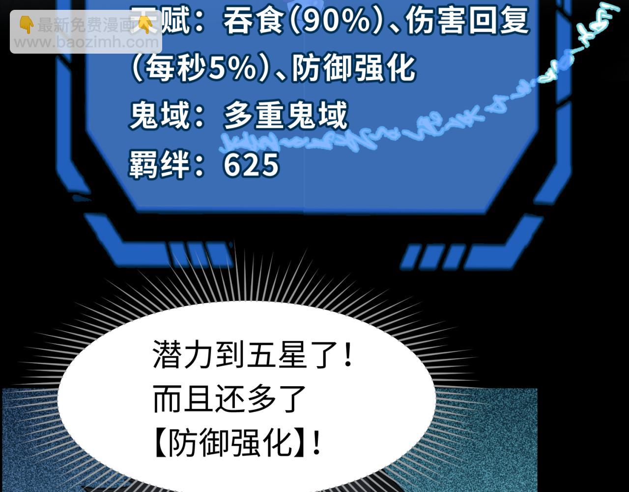 第75话 小丑面具108