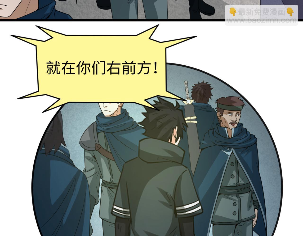 第75话 小丑面具114