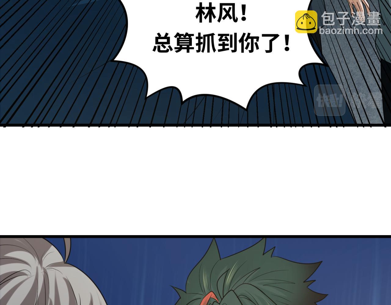 第75话 小丑面具117