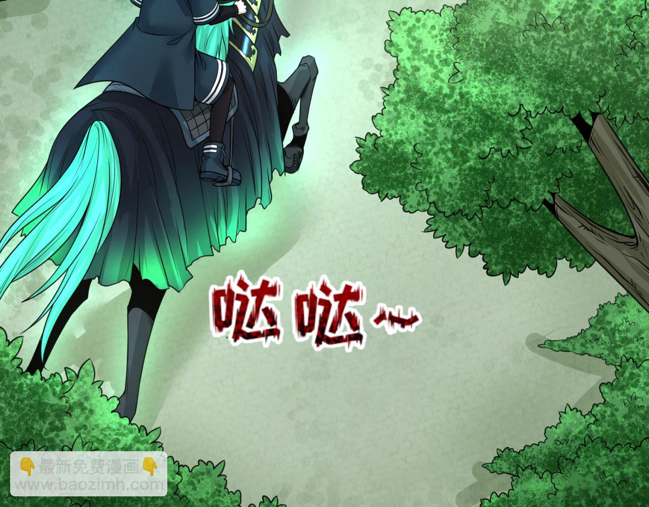 第75话 小丑面具12