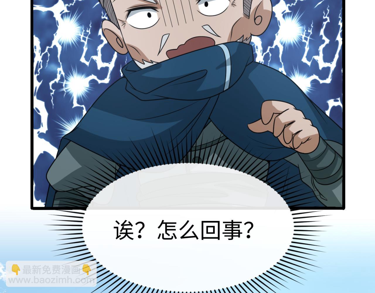 第75话 小丑面具120
