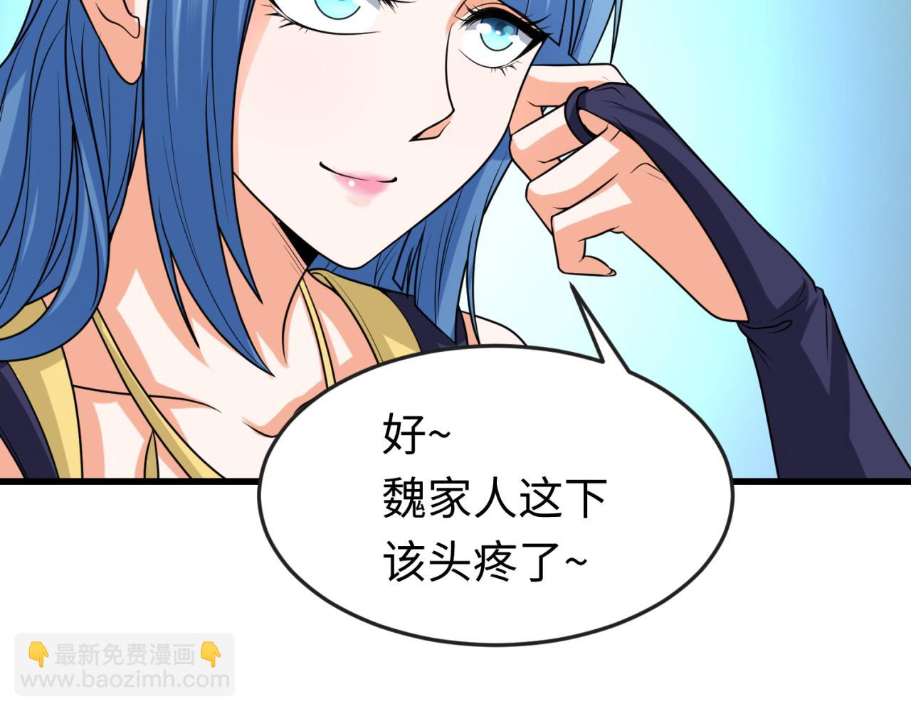 第75话 小丑面具125
