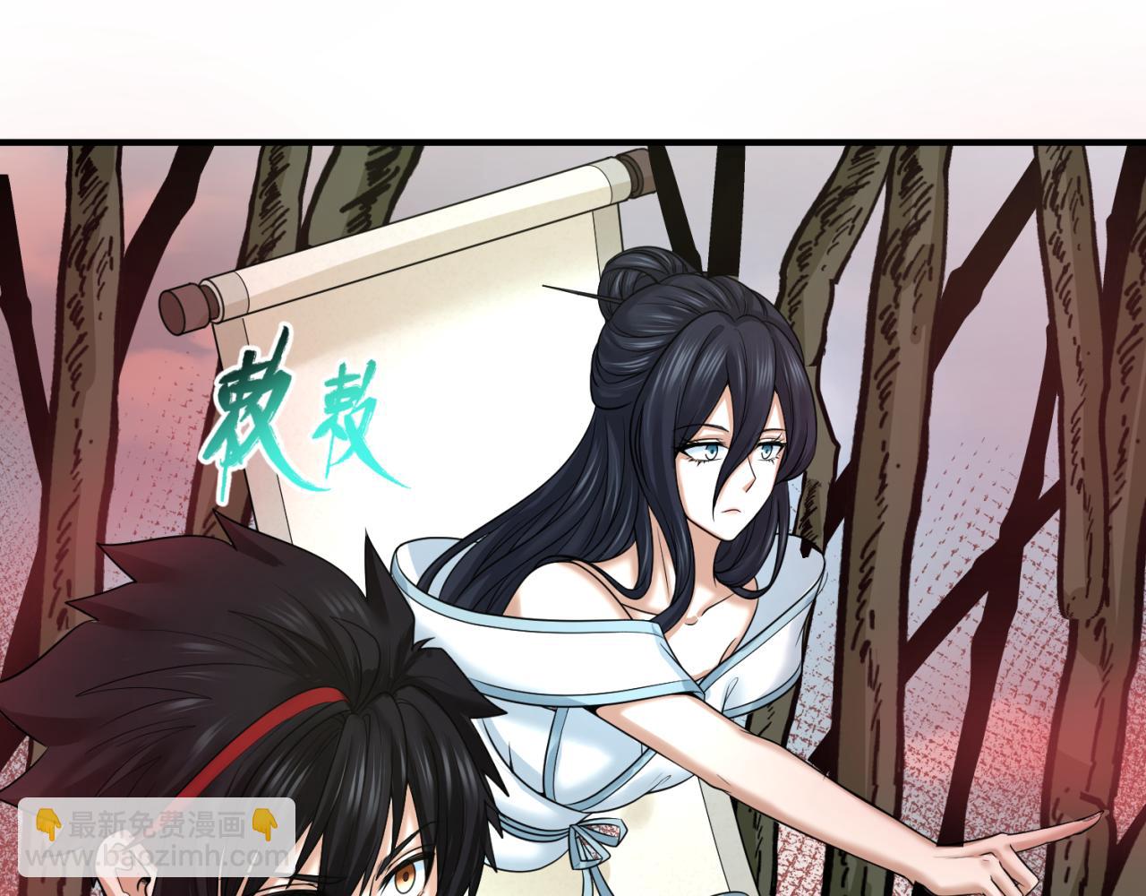第75话 小丑面具17