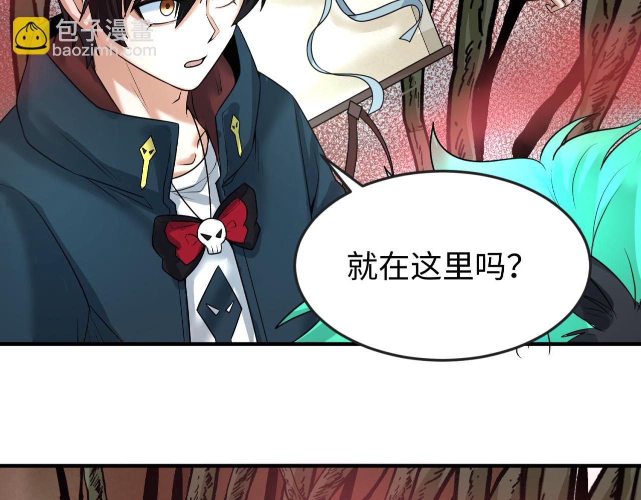 第75话 小丑面具18