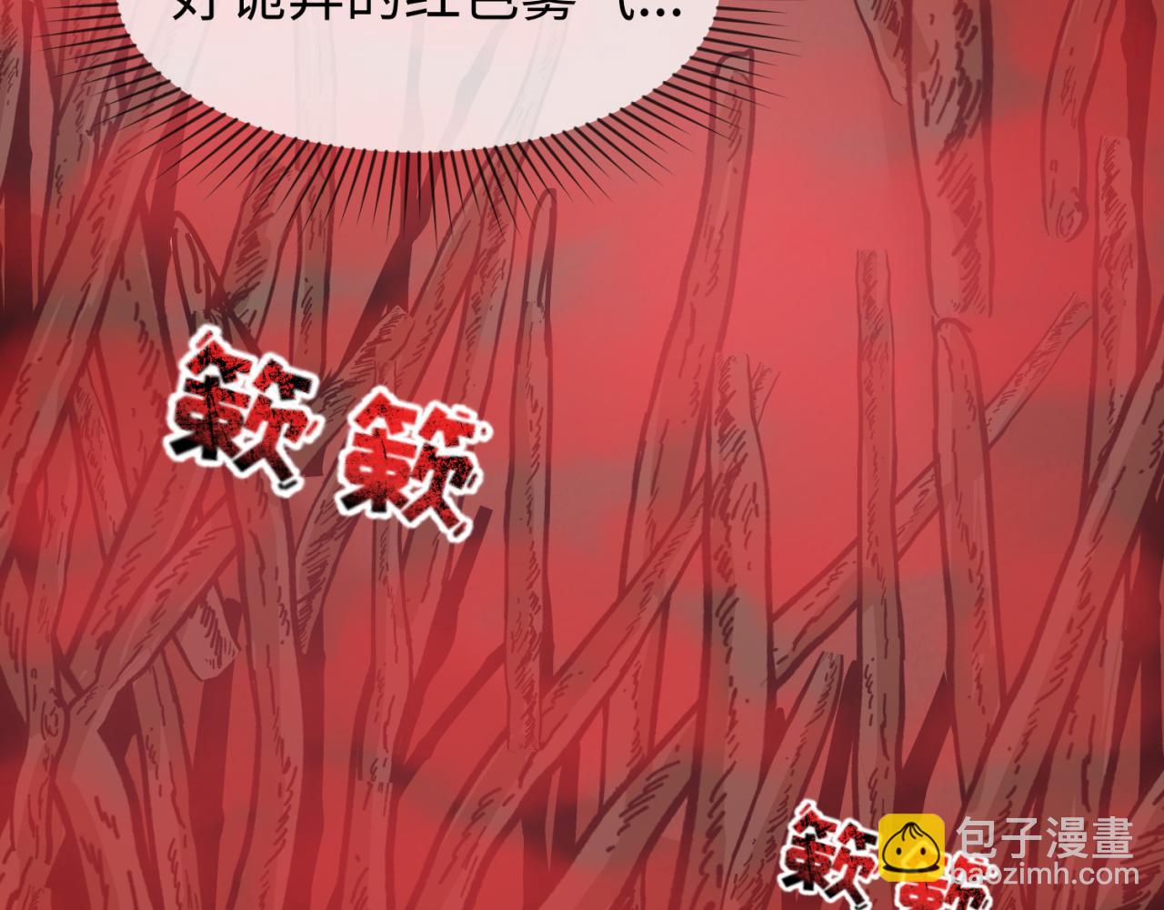 第75话 小丑面具20