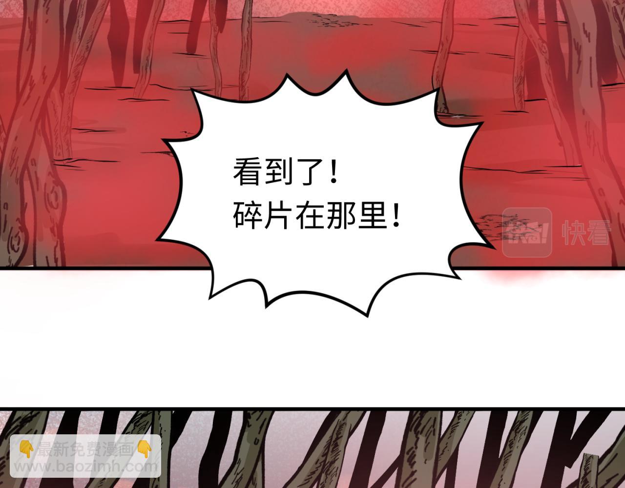 第75话 小丑面具22