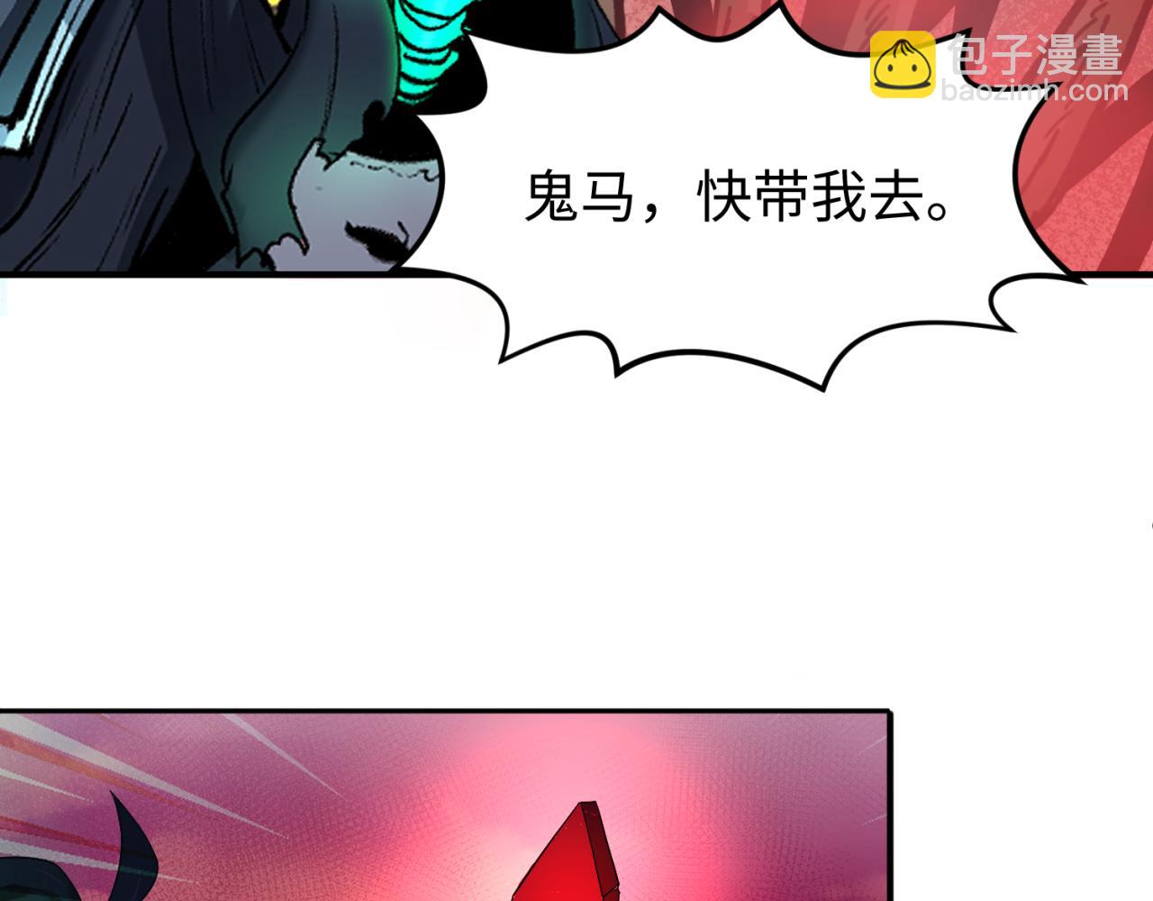 第75话 小丑面具24