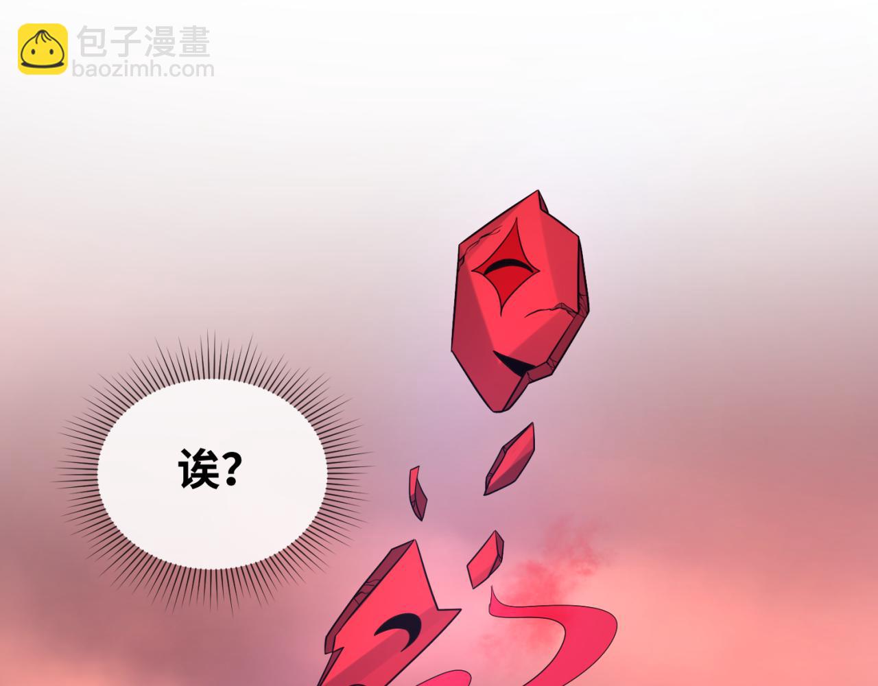 第75话 小丑面具27