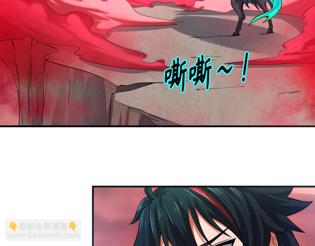 第75话 小丑面具31