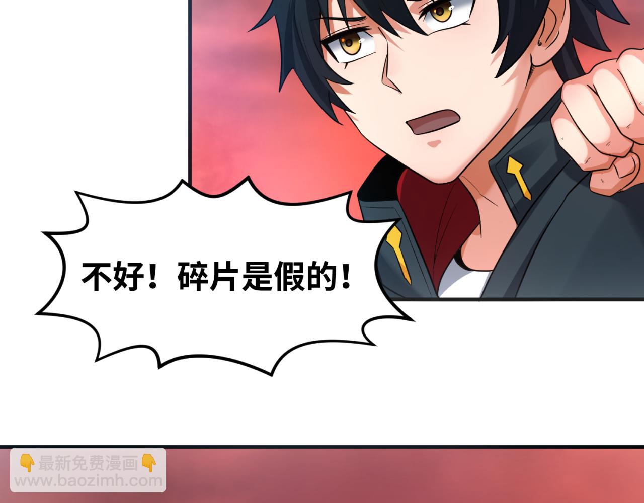 第75话 小丑面具32