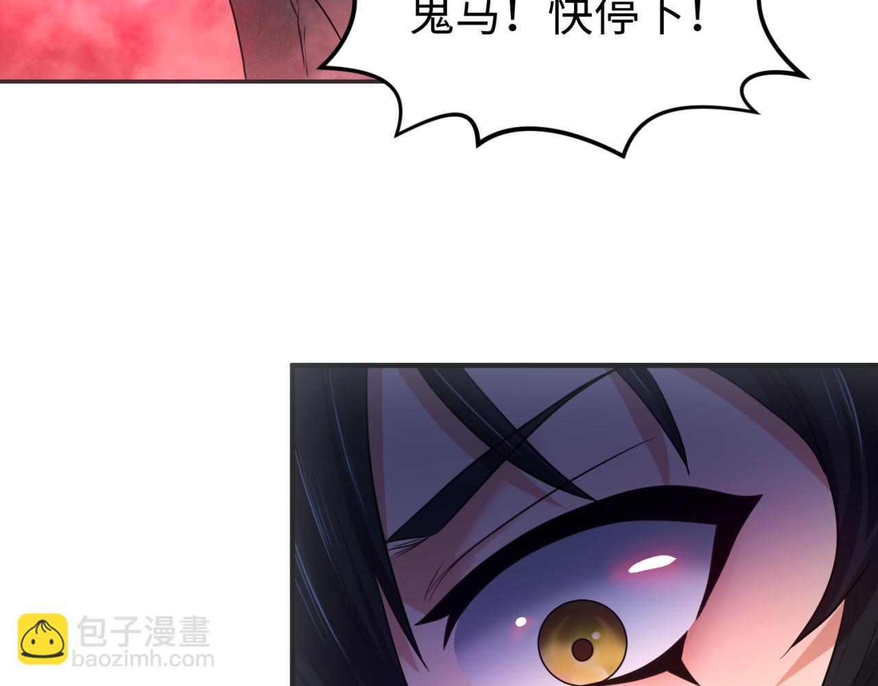 第75话 小丑面具37