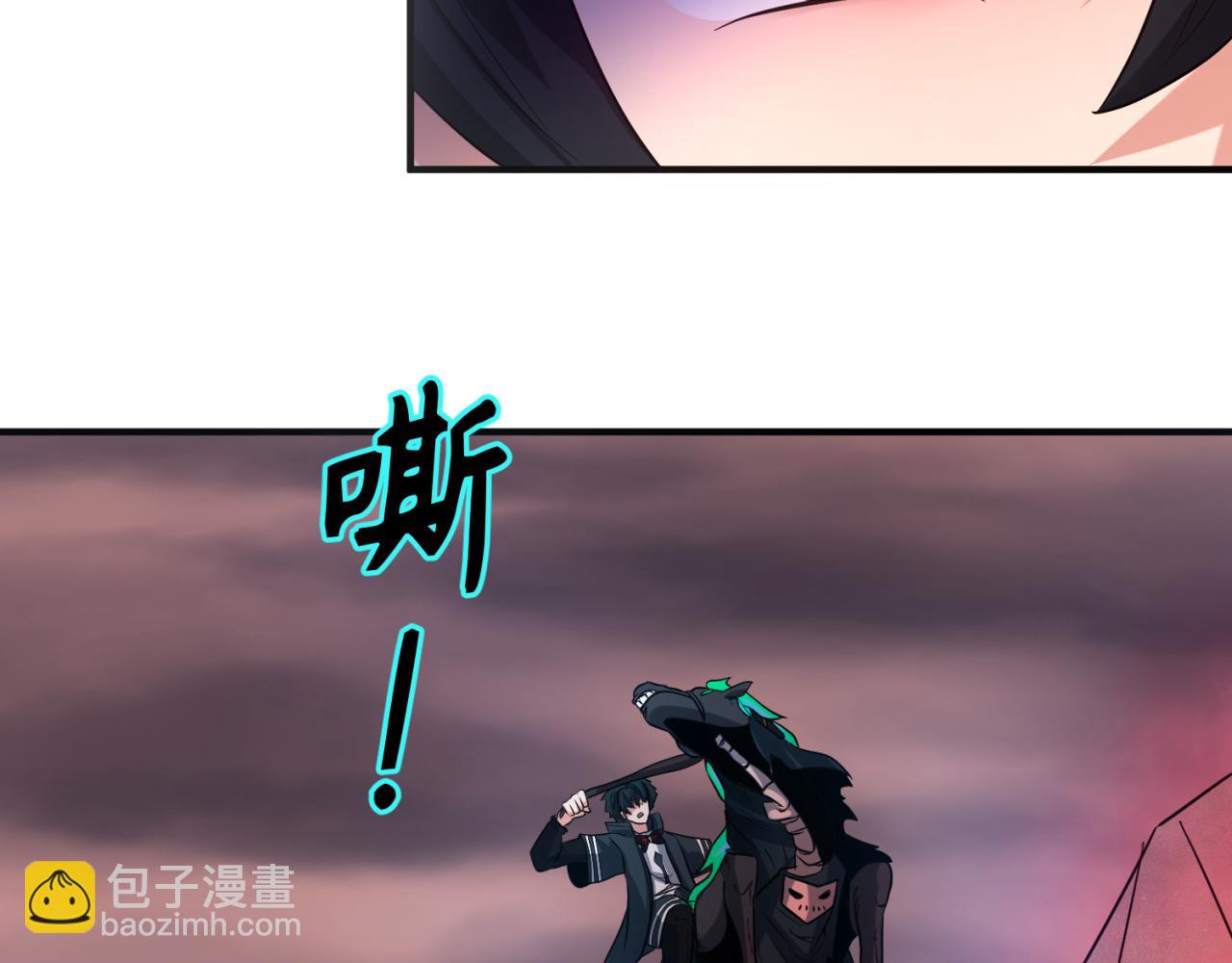 第75话 小丑面具38