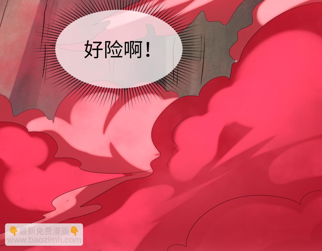 第75话 小丑面具41