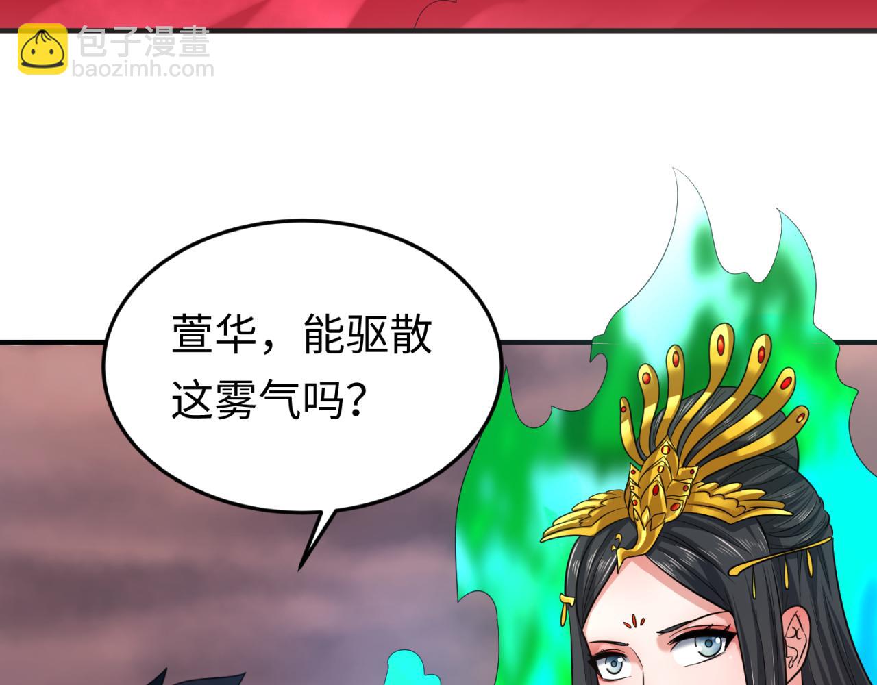 第75话 小丑面具42