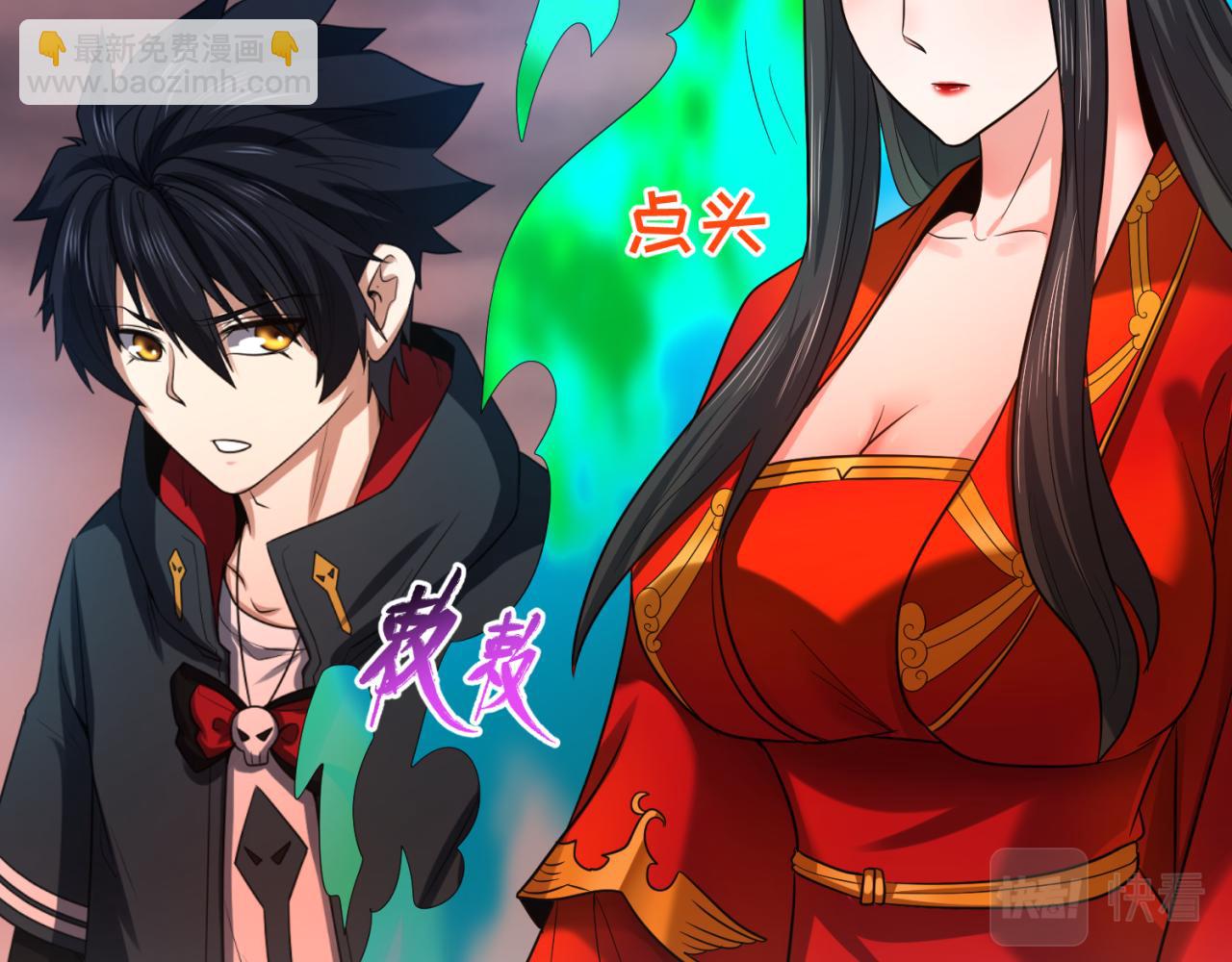 第75话 小丑面具43