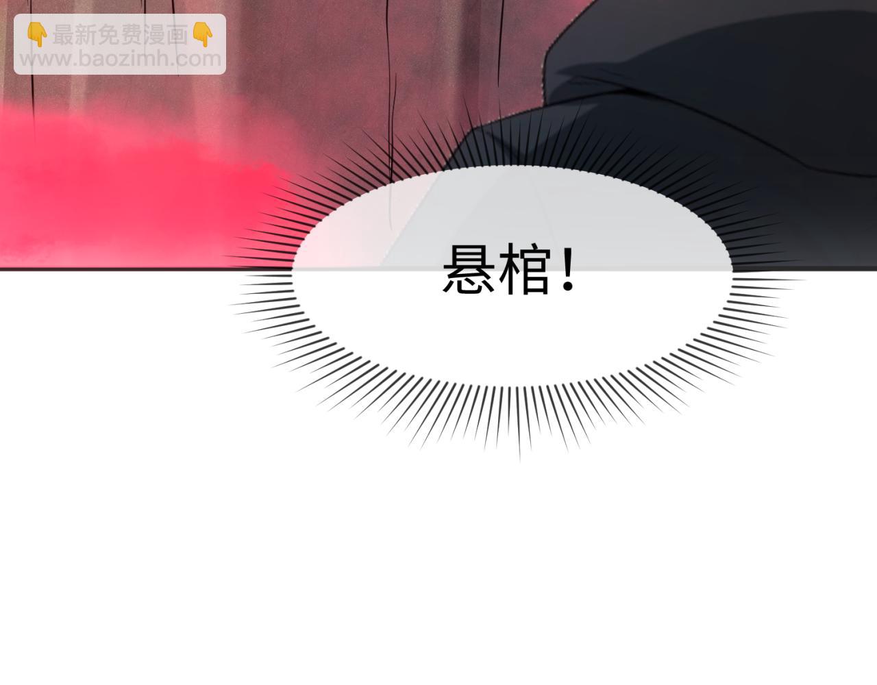 第75话 小丑面具49