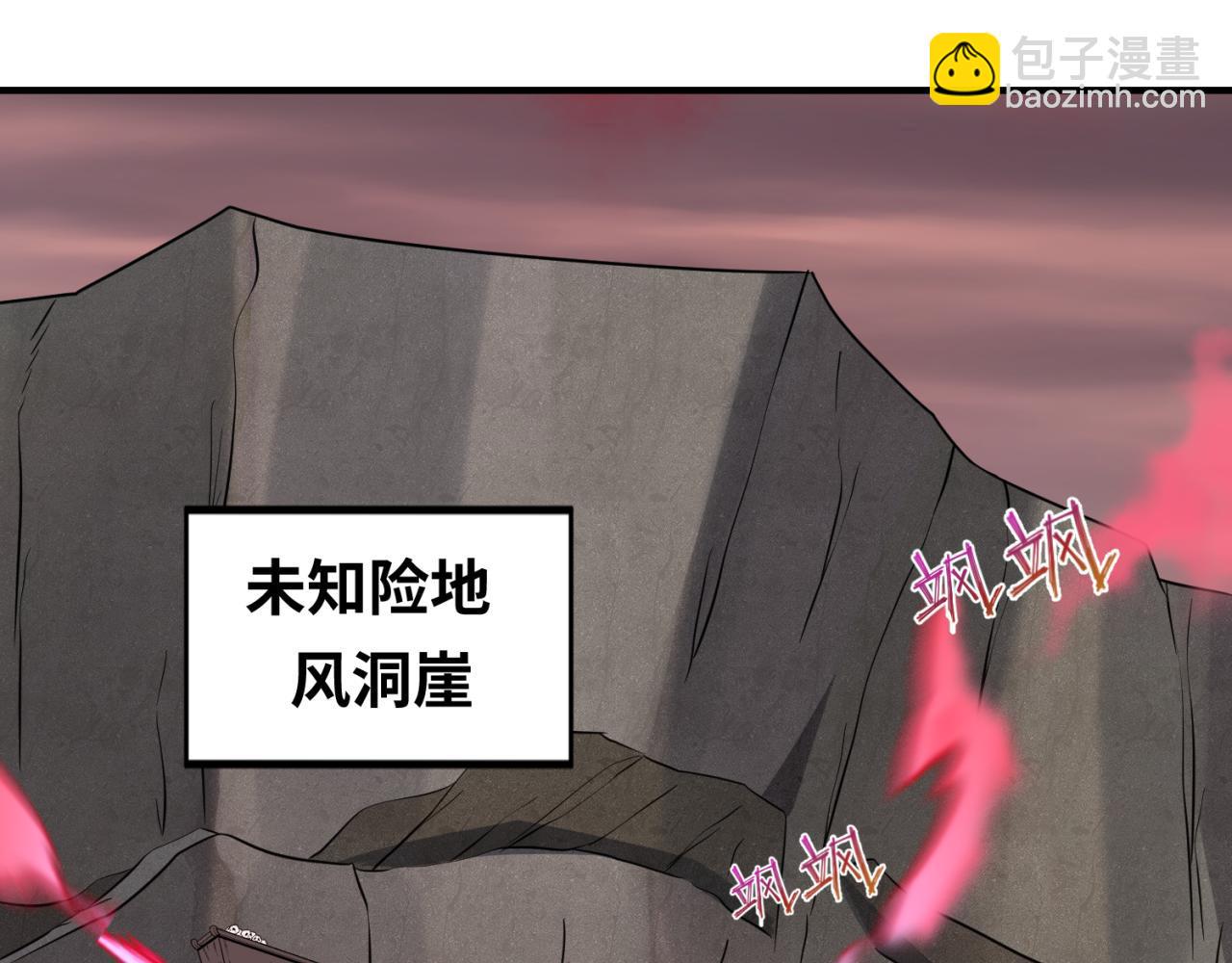 第75话 小丑面具50