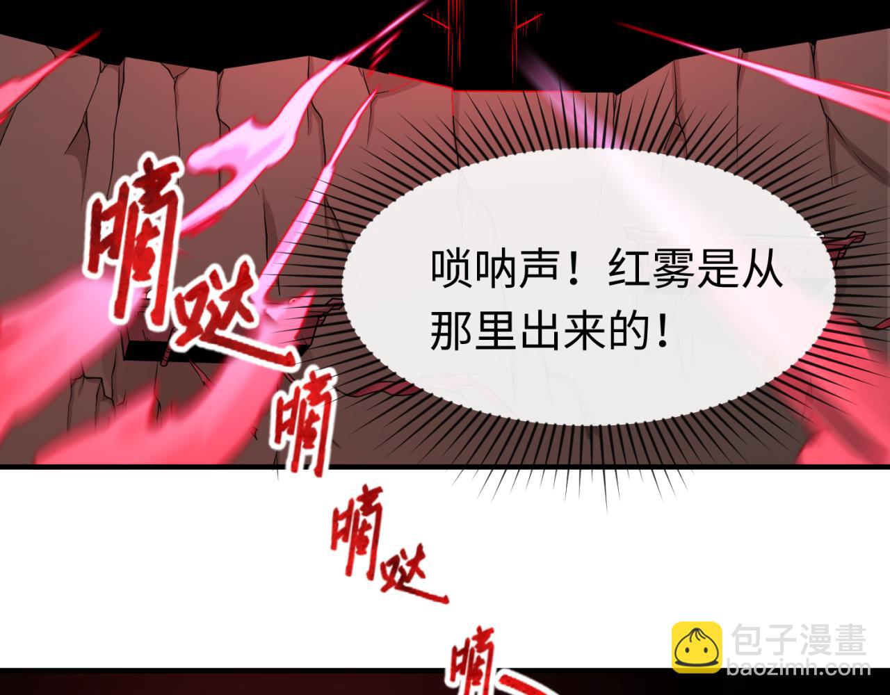 第75话 小丑面具56