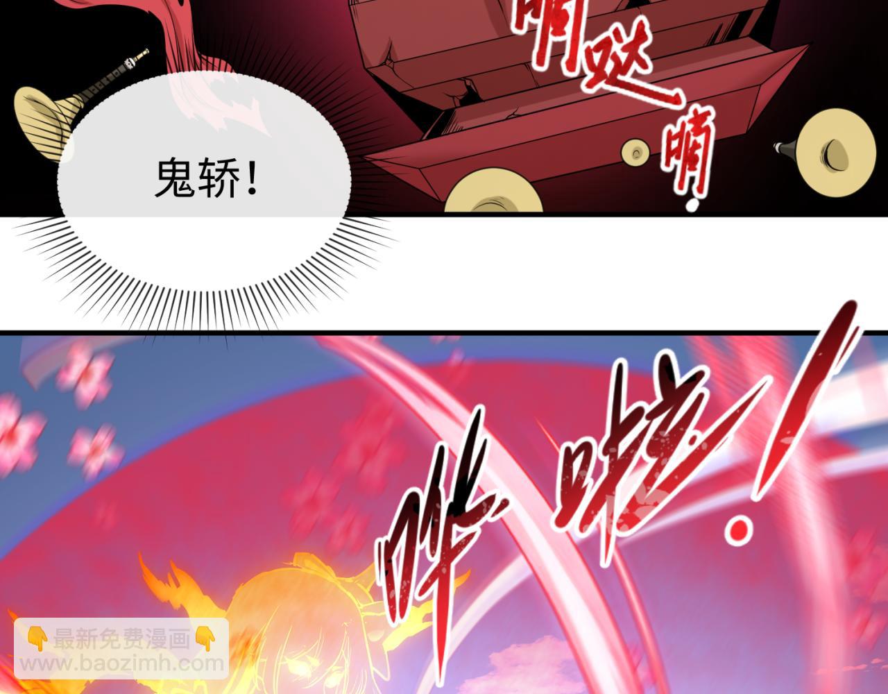 第75话 小丑面具58