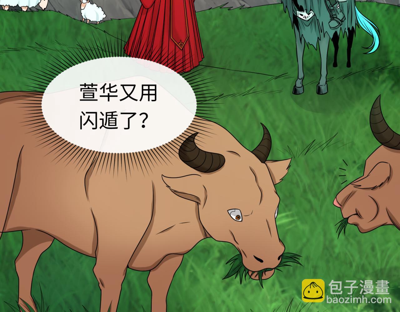 第75话 小丑面具69