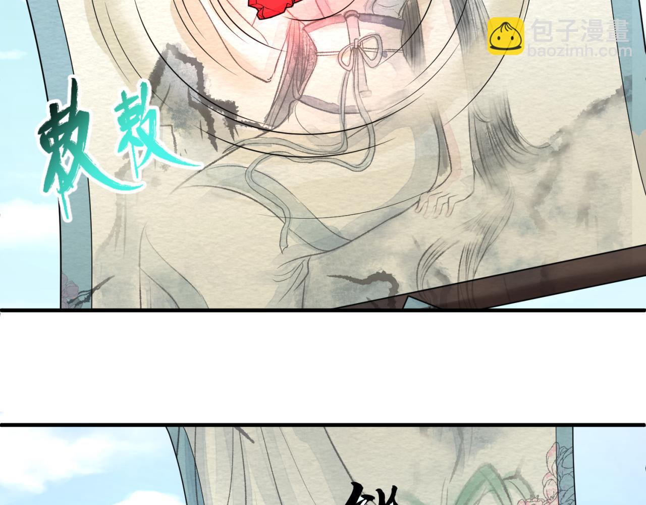 第75话 小丑面具7