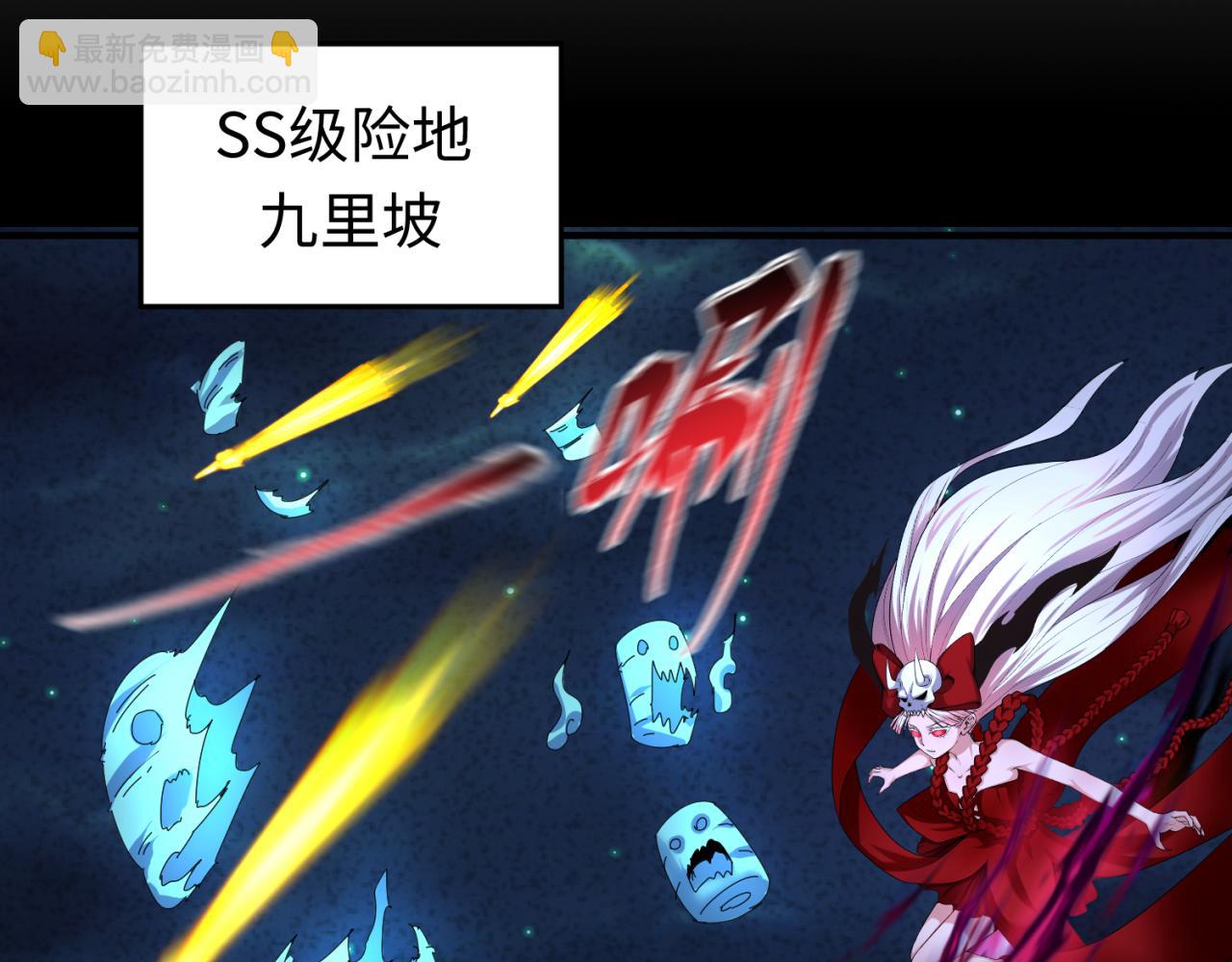 第75话 小丑面具79
