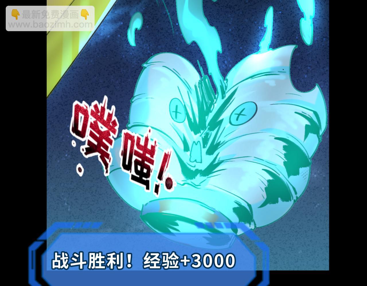 第75话 小丑面具82