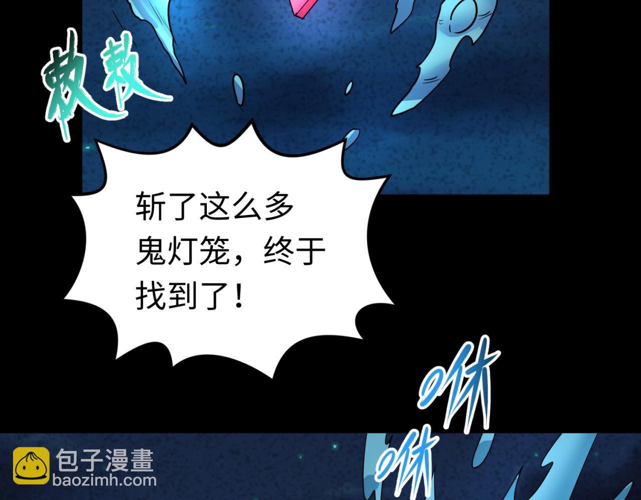 第75话 小丑面具84