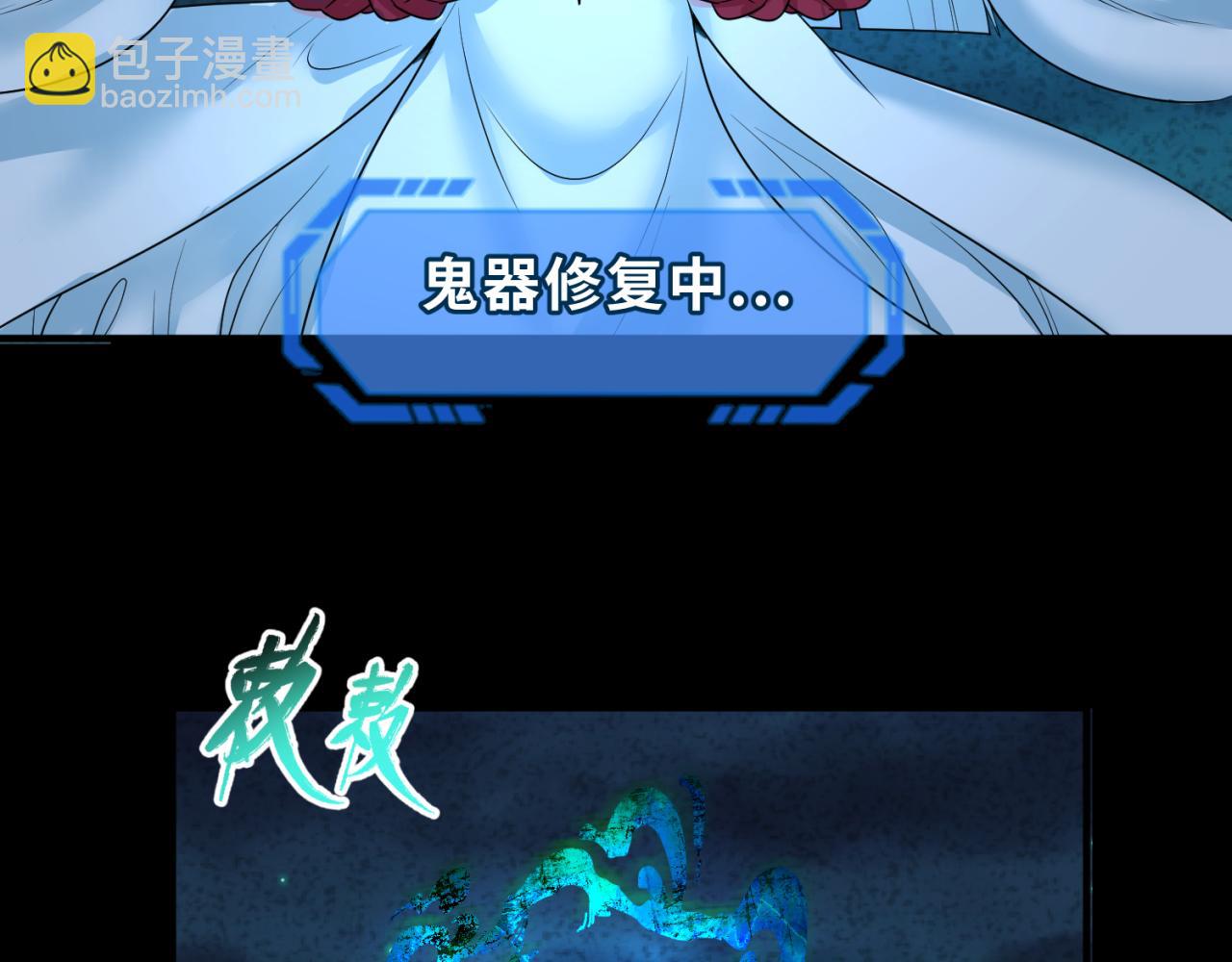 第75话 小丑面具88