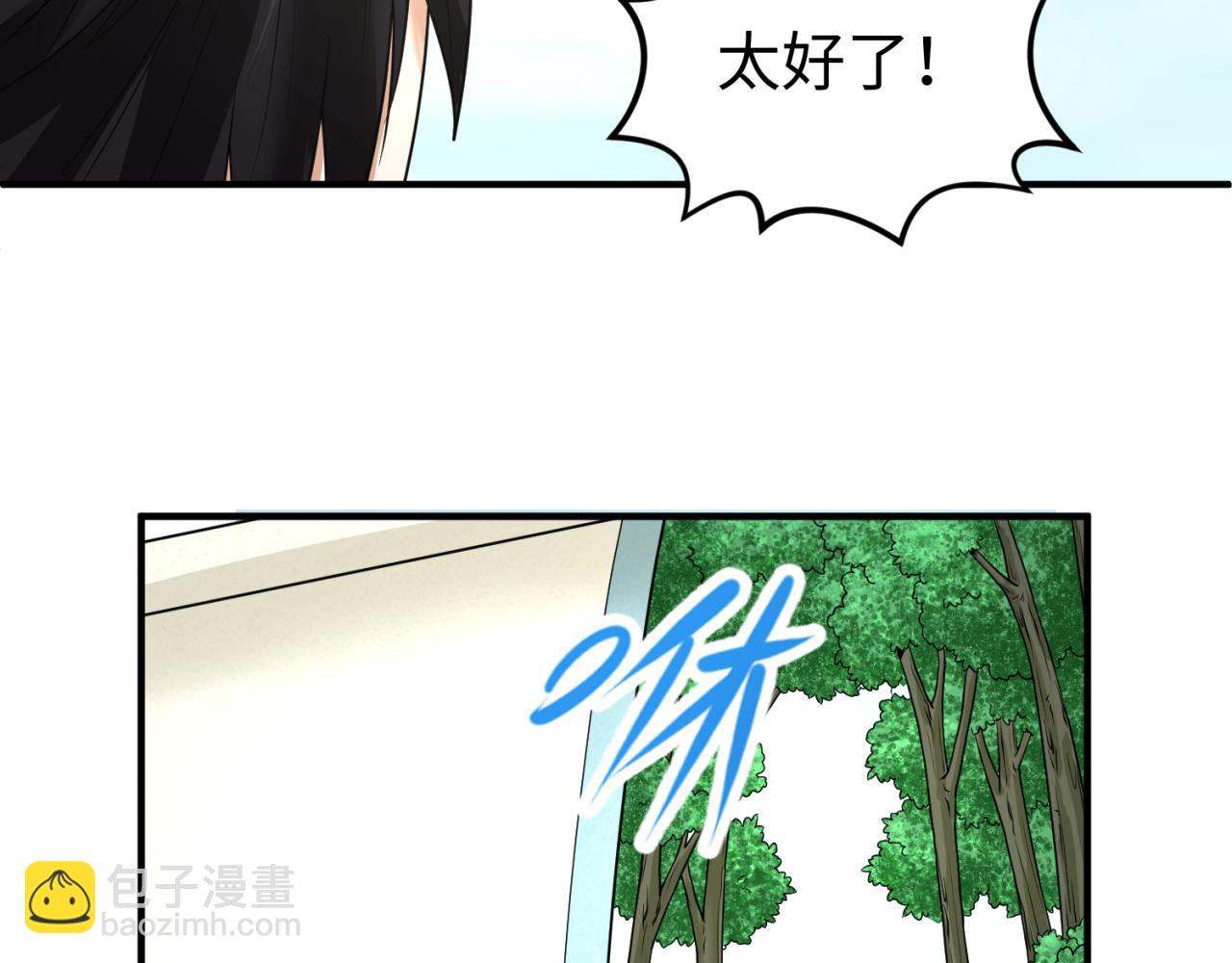 第75话 小丑面具9