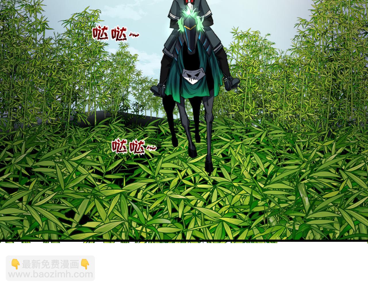 第76话 战水蛟！集碎片！108