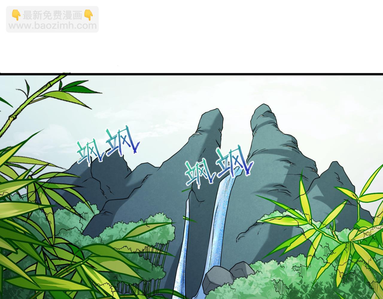 第76话 战水蛟！集碎片！109