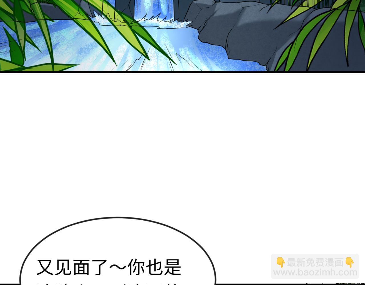 第76话 战水蛟！集碎片！111