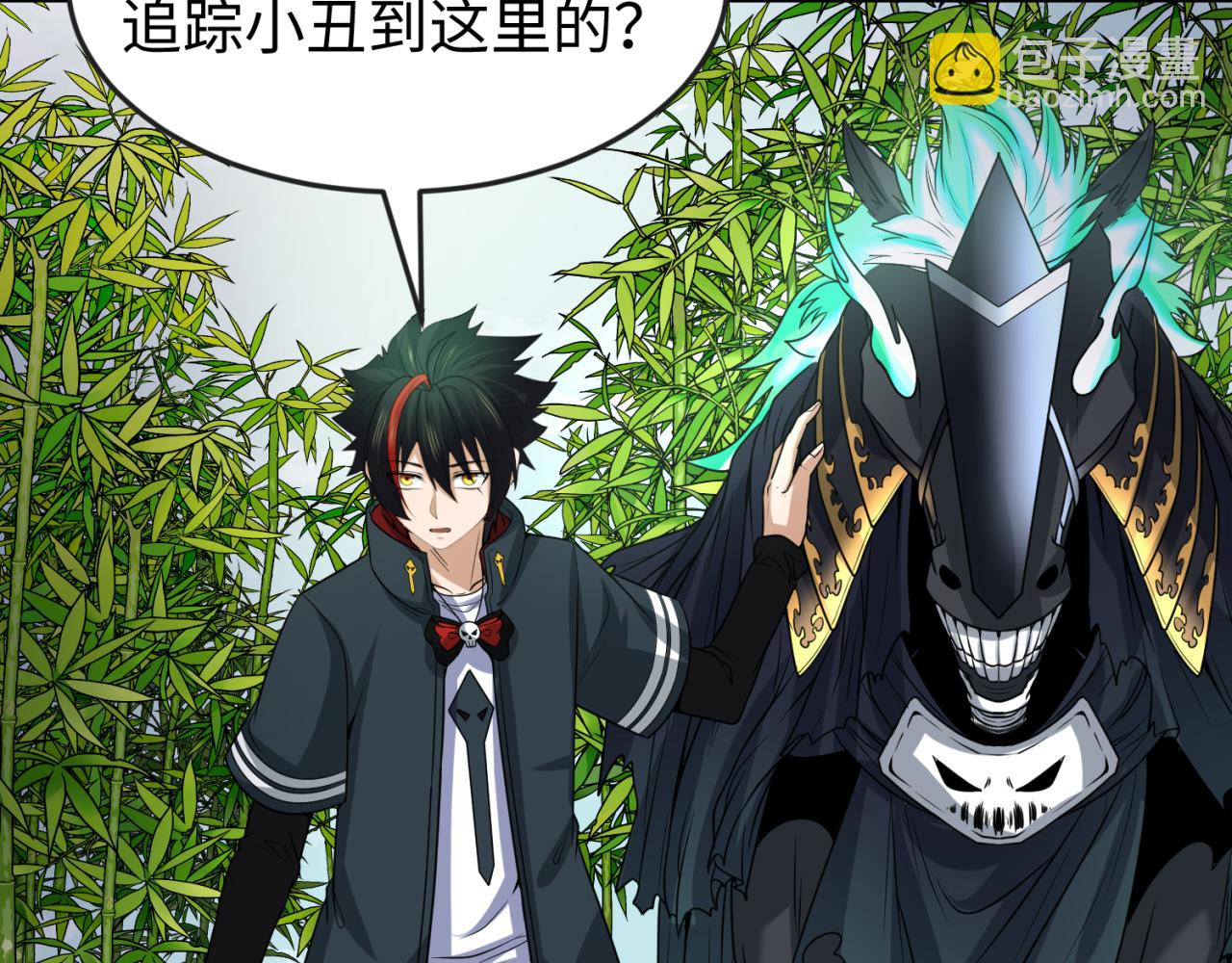 第76话 战水蛟！集碎片！112