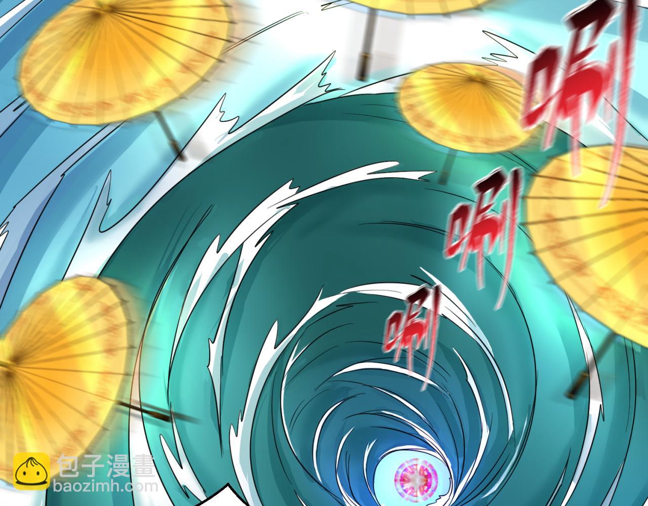 第76话 战水蛟！集碎片！20