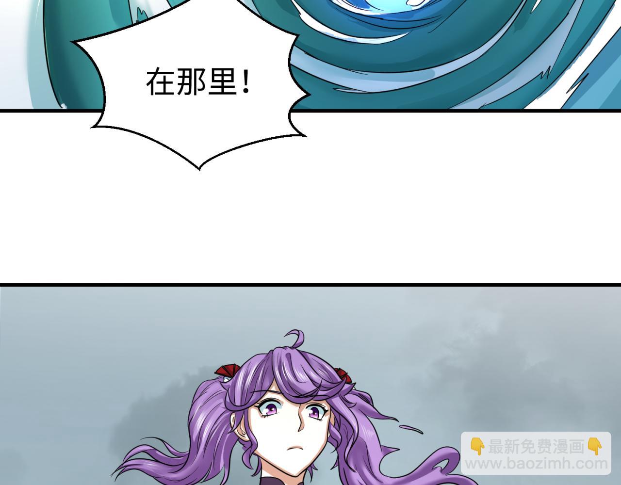 第76话 战水蛟！集碎片！21