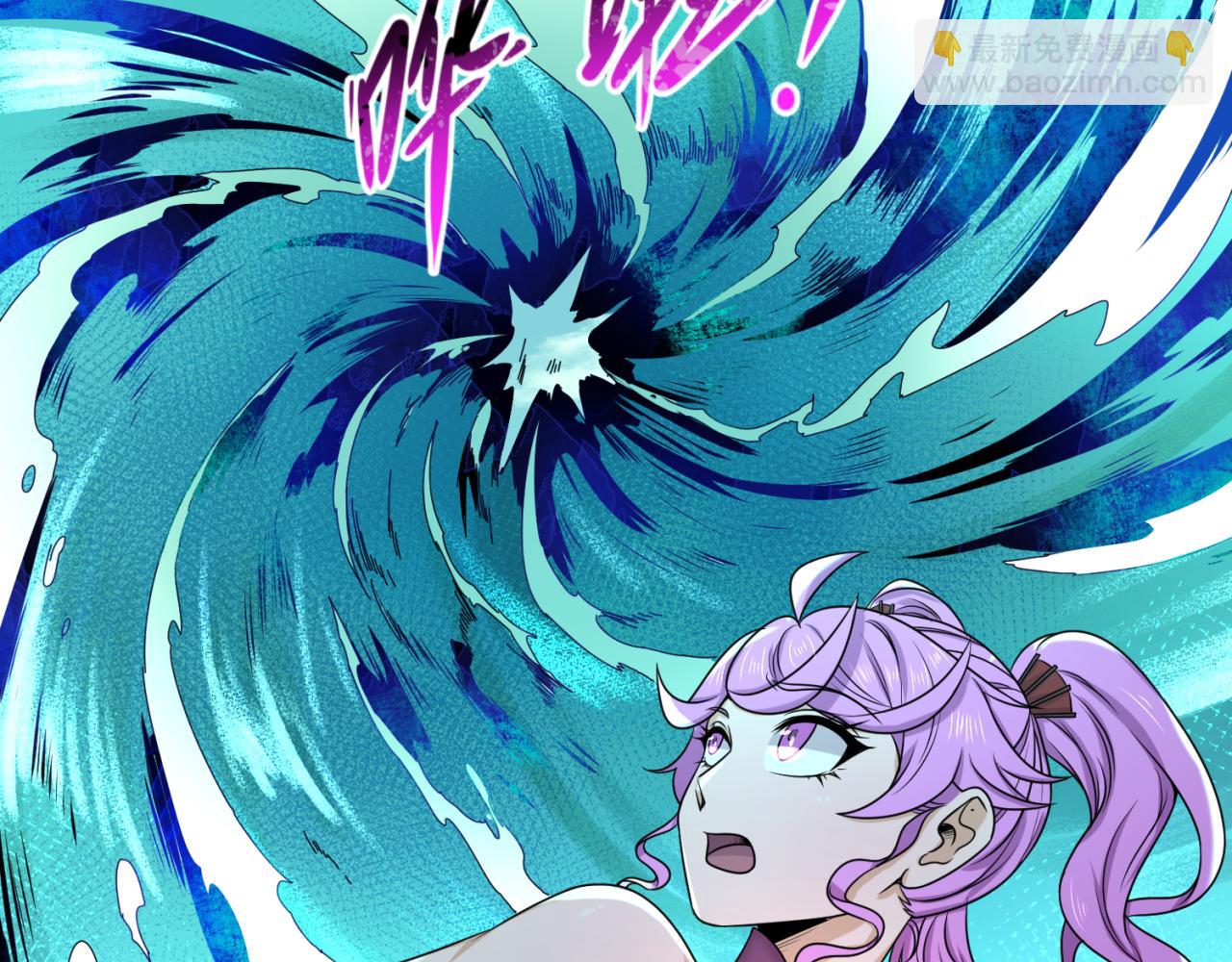 第76话 战水蛟！集碎片！29