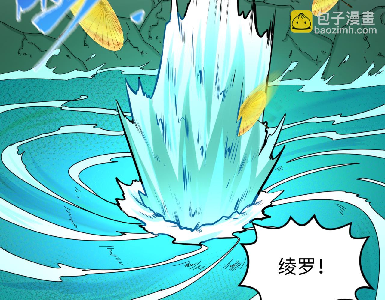 第76话 战水蛟！集碎片！31