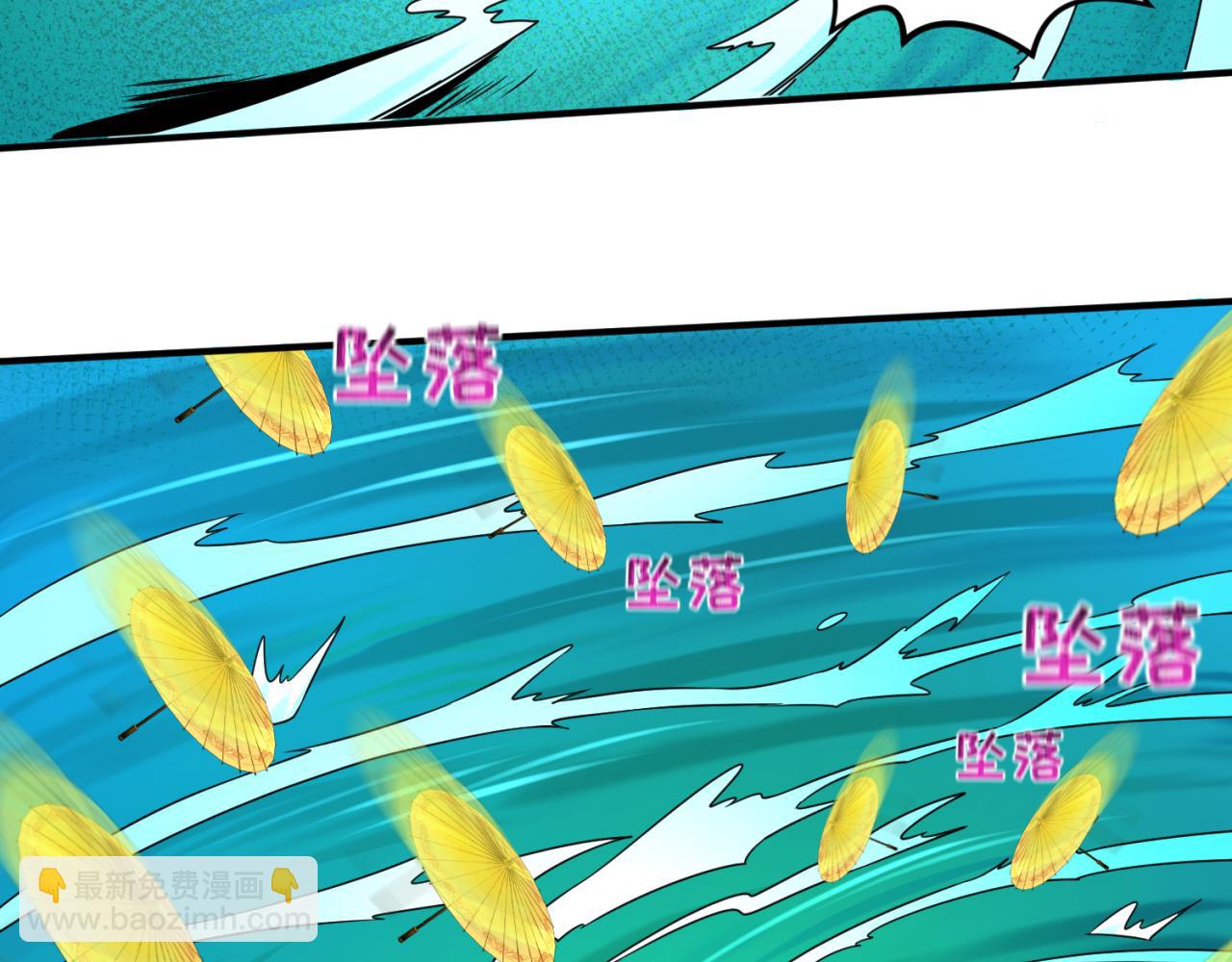 第76话 战水蛟！集碎片！32