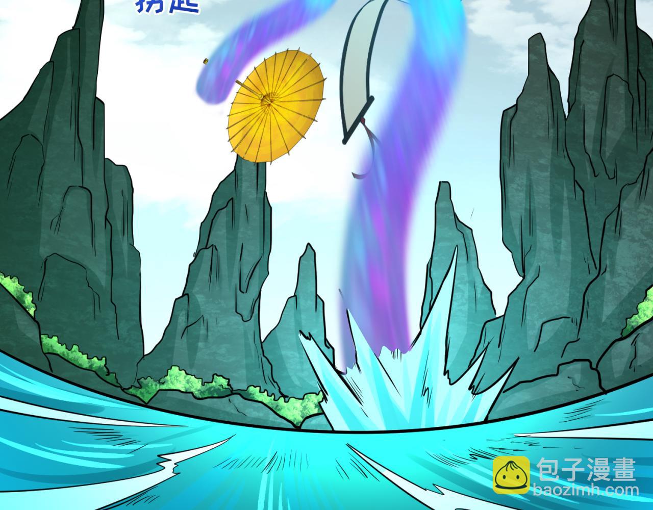 第76话 战水蛟！集碎片！36
