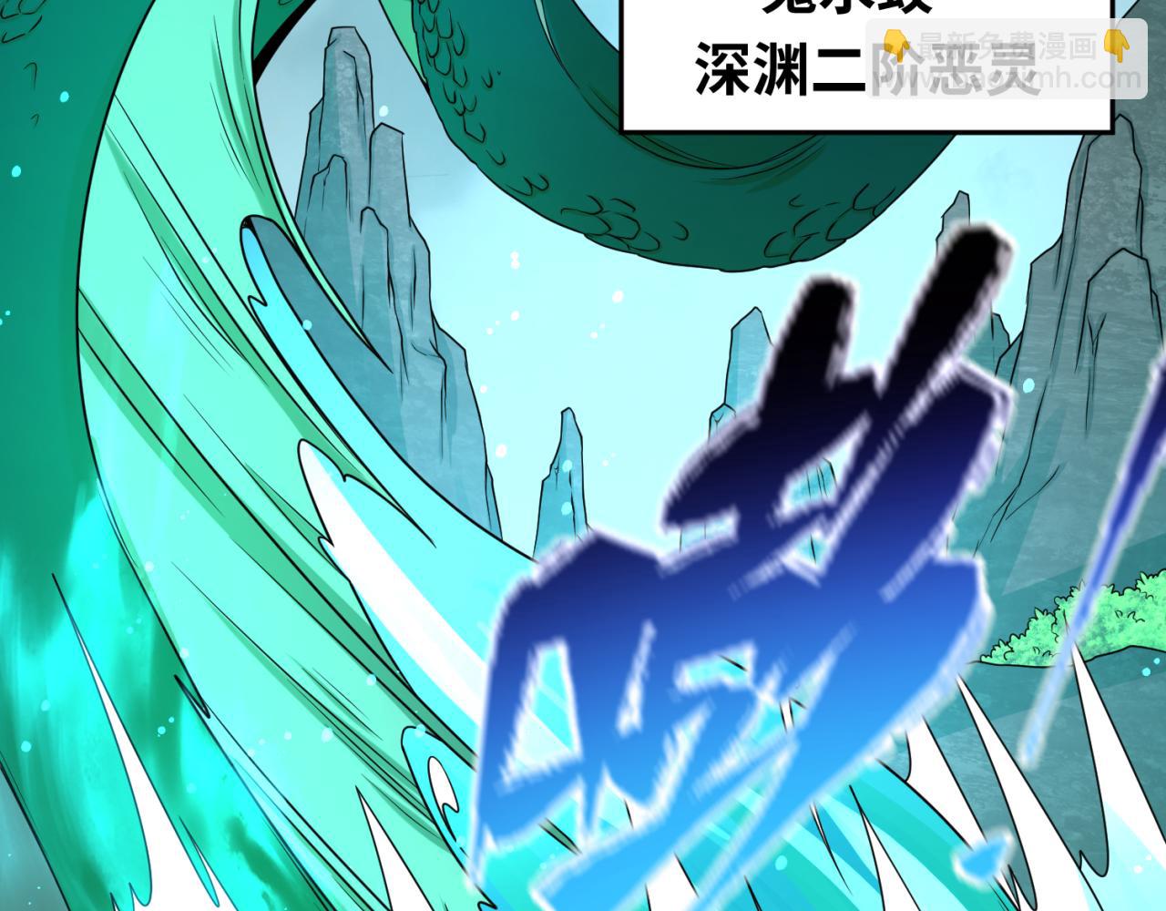 第76话 战水蛟！集碎片！45