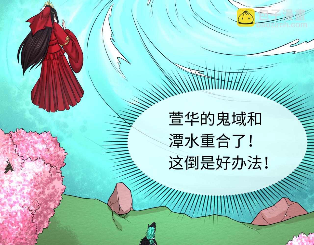 第76话 战水蛟！集碎片！56