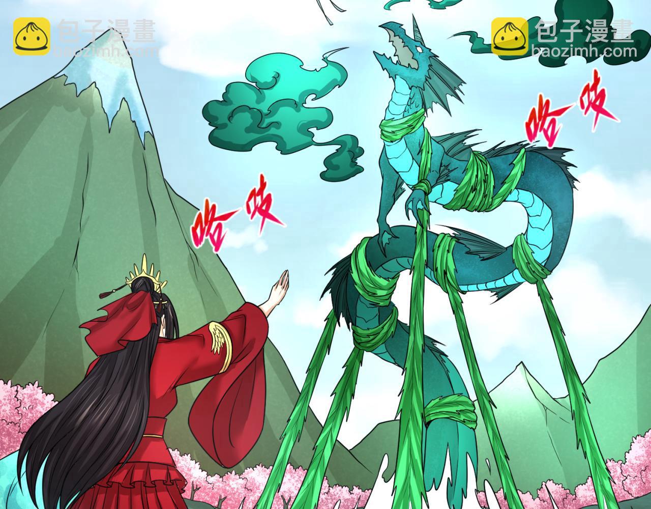 第76话 战水蛟！集碎片！59