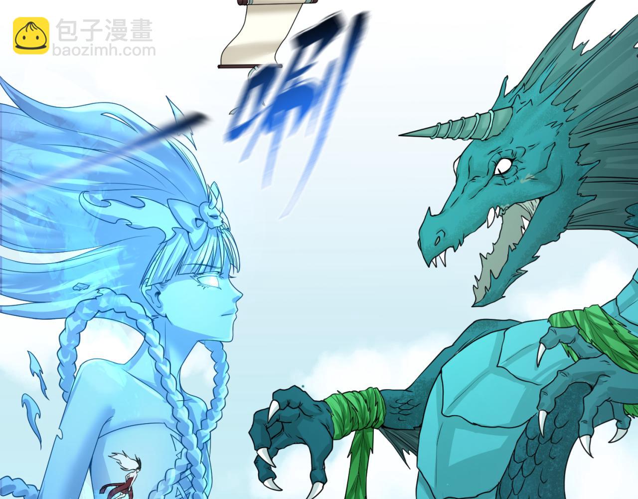 第76话 战水蛟！集碎片！62