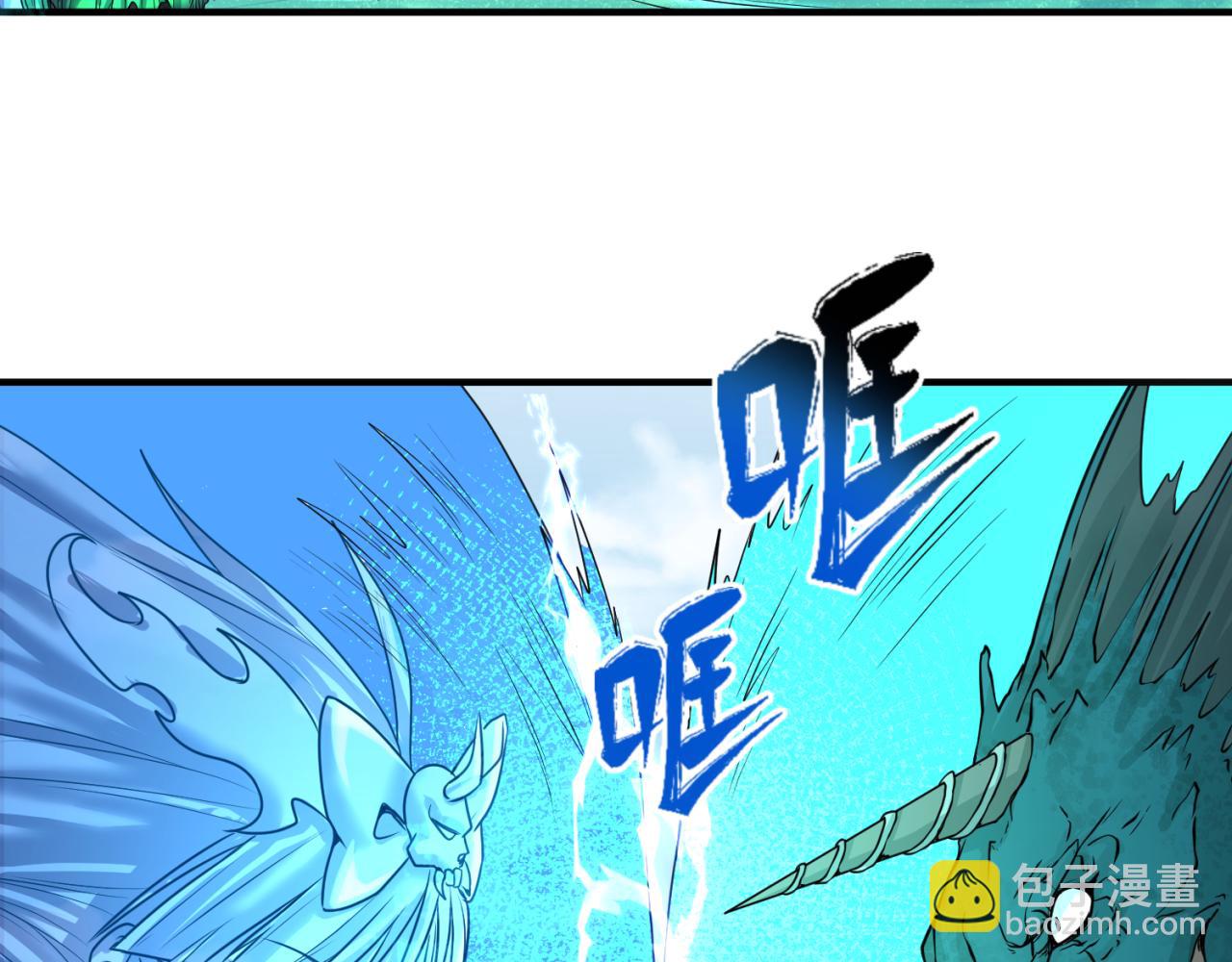 第76话 战水蛟！集碎片！64