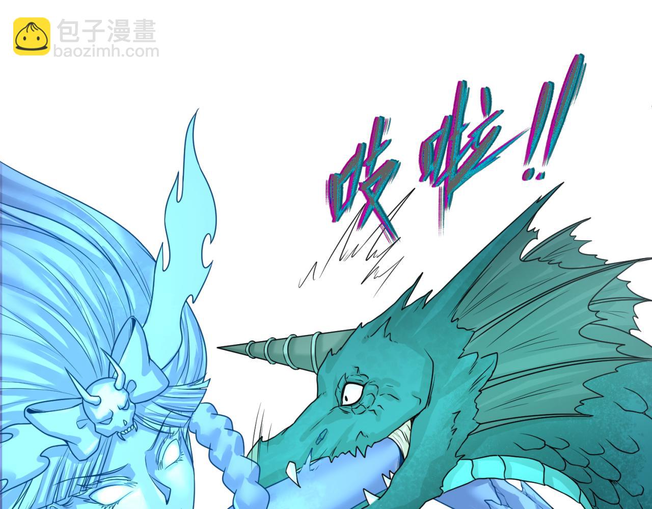第76话 战水蛟！集碎片！66
