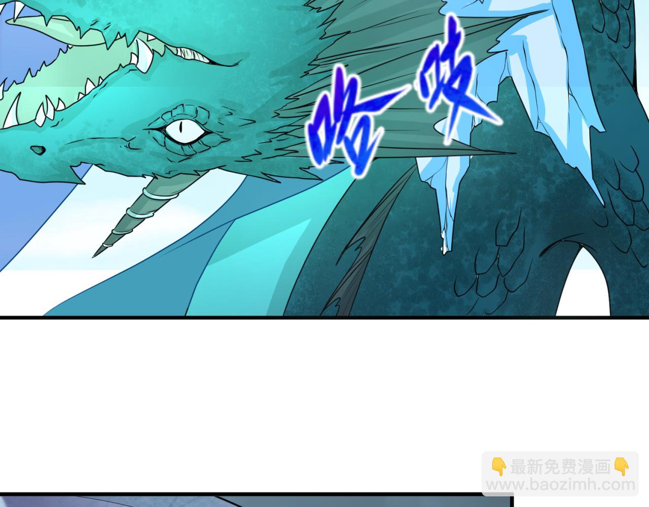 第76话 战水蛟！集碎片！68