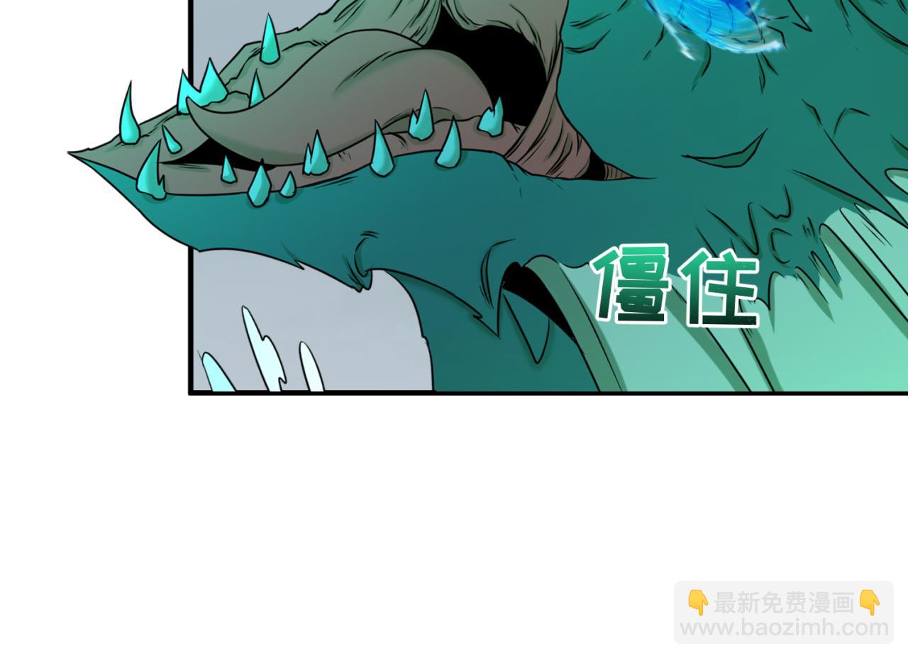第76话 战水蛟！集碎片！71