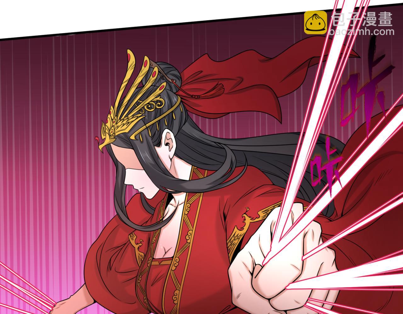 第76话 战水蛟！集碎片！75
