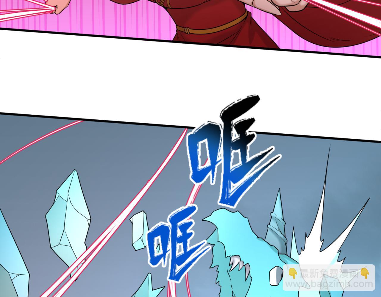 第76话 战水蛟！集碎片！76